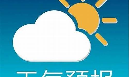 临颍县天气预报15天日_临颍一星期的天气预报