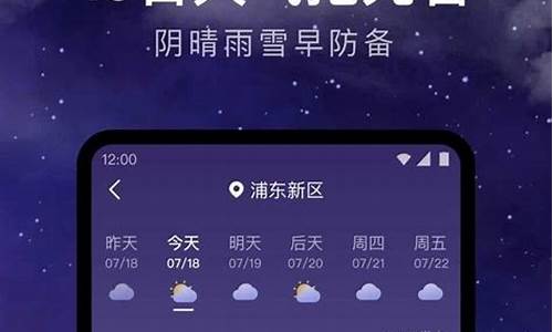 丹棱24小时天气预报实时_丹棱24小时天气预报