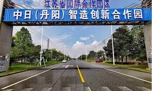 丹阳东岳汽车配件有限公司_丹阳市东岳汽车