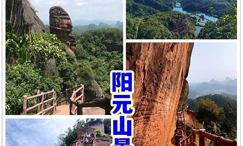 丹霞山景区内酒店,丹霞山住宿攻略