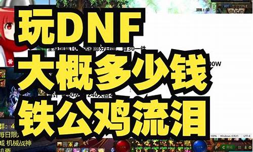 为什么dnf不能打字_为什么dnf不能打字了