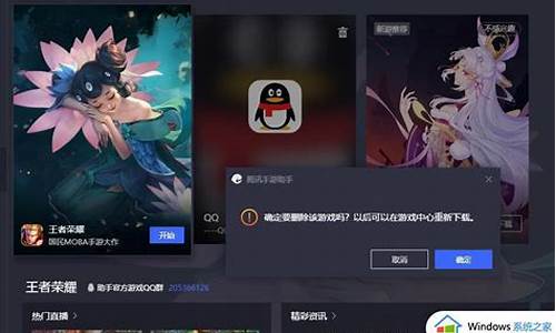 为什么lol进不去游戏界面_为什么lol进不去