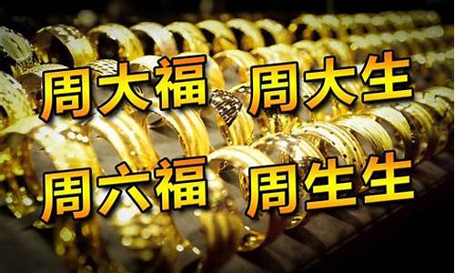 为什么品牌金店金价更贵_为什么品牌金价比金价高