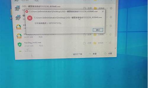 电脑怎么重置不了系统,为什么我重置不了电脑系统