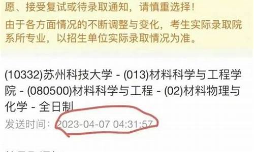 为什么收不到待录取通知,收不到录取通知书有几种情况