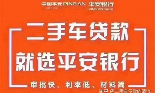 为什么二手车利率比新车高_为什么每家二手车利率