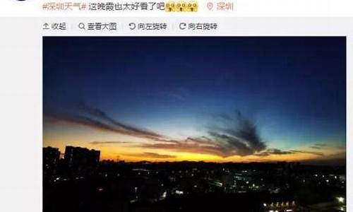 为什么深圳的天气预报不准呢_为什么深圳的天气多变