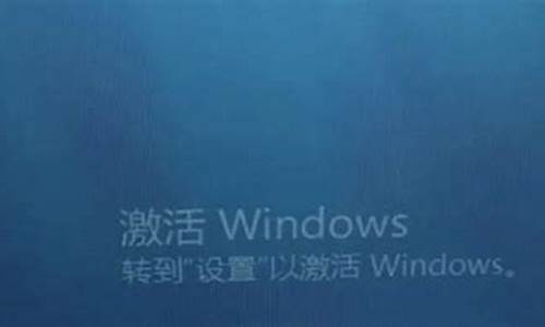 为什么激活电脑系统要花钱-电脑为啥要激活windows