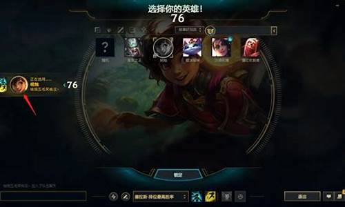 为什么我玩lol很卡_为什么现在玩英雄联盟卡