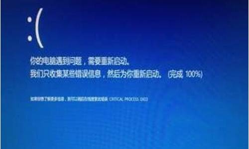 为什么电脑系统容易崩坏,为什么电脑系统容易崩