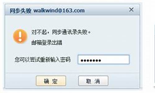 为什么电脑系统对话框模糊-win10对话框模糊