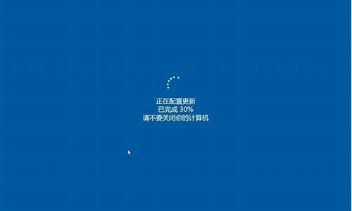 系统更新会占用电脑c盘-为什么电脑系统更新要占用c盘