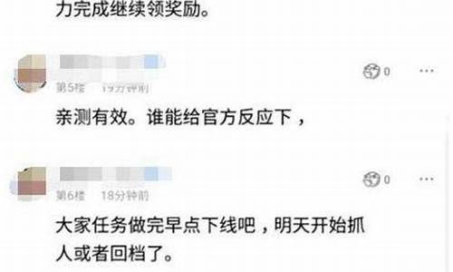 逆水寒现在哪个区金价高_为什么逆水寒金价暴跌