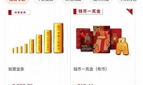 为何各有银行金价不同_为何各有银行金价不同的原因