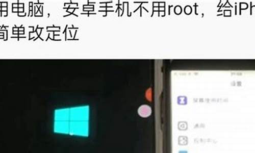 为什么手机不用电脑cpu_为何手机不用电脑系统