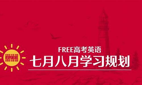 高考为何从7月改成6月_为啥七月高考