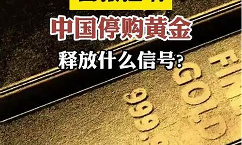 为啥小城金价便宜些呢_为啥小城金价便宜些