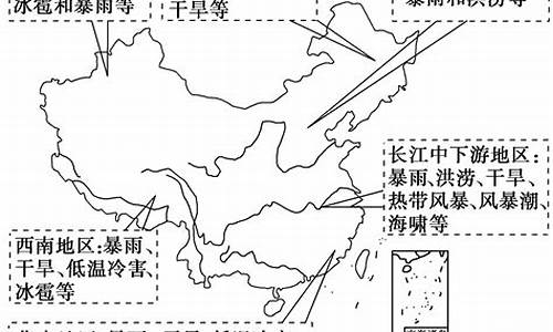 主要气象灾害有哪些种类_主要的气象灾害有