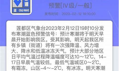 丽水气象预报最新消息_丽水气象预报