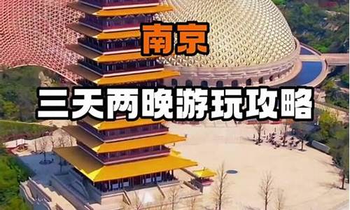 丽江四天三晚旅游攻略_丽江四天三晚旅游攻略图