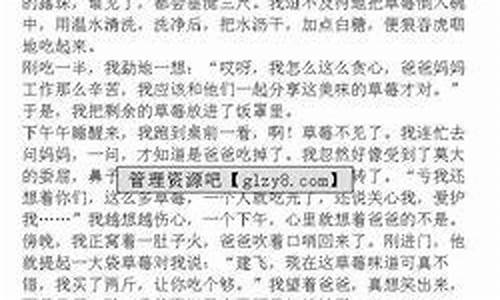 举例子说明方法的句子例句_举例子说明方法的作用和效果