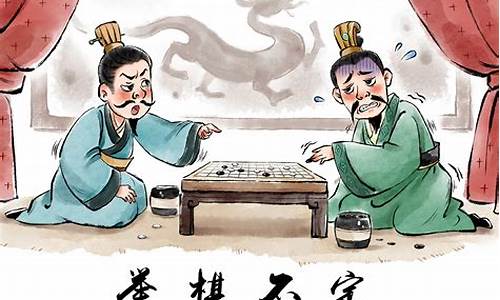 举棋不定-举棋不定的近义词