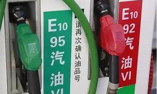 义乌今天92号汽油油价表最新_义乌今天9