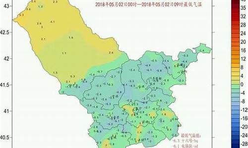 2020年乌兰察布天气_乌兰察布市天气预报文案