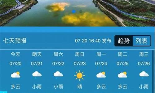 乌兰察布市天气预报明天_乌兰察布天气预报明天的