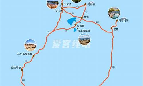 乌鲁木齐到喀纳斯旅游团_乌鲁木齐市到喀纳斯4日游