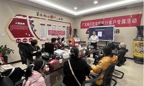 乌鲁木齐贵金属投资_乌鲁木齐金业公司