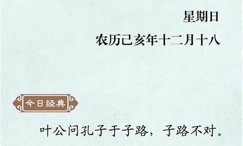 乐以忘忧后一句是什么-乐以忘忧出自哪里