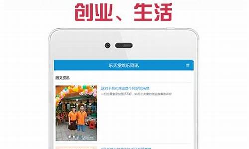 带你看透!乐天堂最新版app“龙凤呈祥”