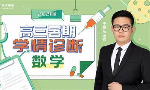 乐学高考巴哈,乐学高考网课2019分享吧