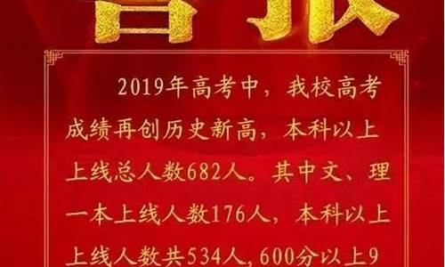 乐平高考状元,乐平高考状元2022