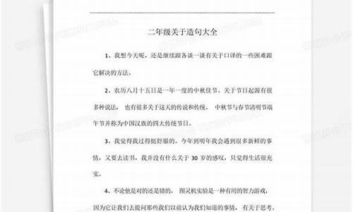 乐此不疲造句大全二年级-乐此不疲造句子简短