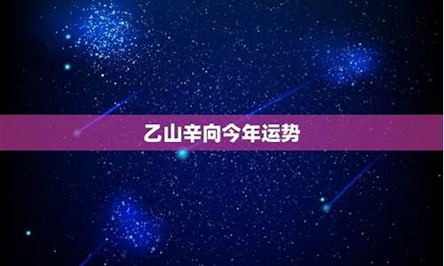 乙卯兔今年运势_乙卯年生人2022年运势