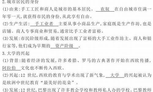 九上历史如何评价林肯_评价林肯的历史小论文