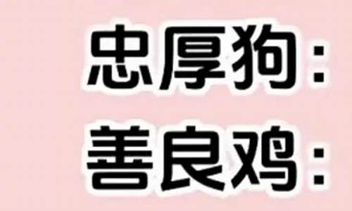 九九重阳是什么动物代表什么生肖_九九重阳打一生肖动物