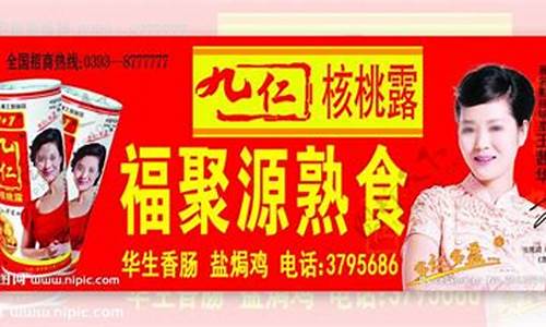 九仁核桃露是正品还是假-九仁核桃露