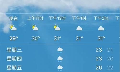 九台天气预报30天_九台天气预报30天查询百度