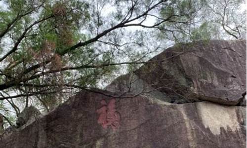 九日山风景区_九日山风景区有什么传说故事