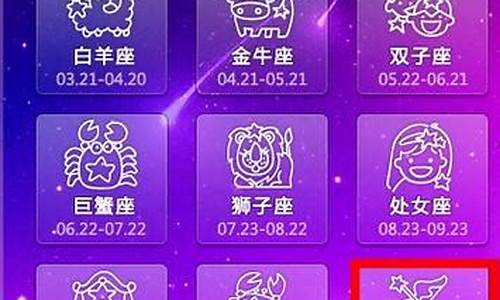 九月生日的是什么星座?-九月生日是什么星座的