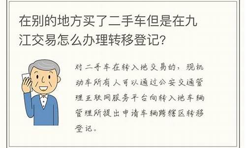 买了二手车再买好卖吗吗要交税吗,买了二手车再买好卖吗吗