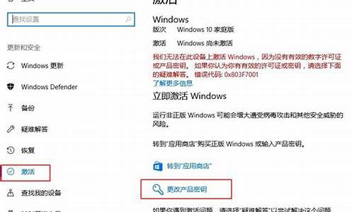 买了电脑系统w10激活秘钥-电脑激活windows10密钥