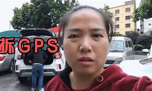 买二手车允许装gps吗_买二手车允许装gps吗