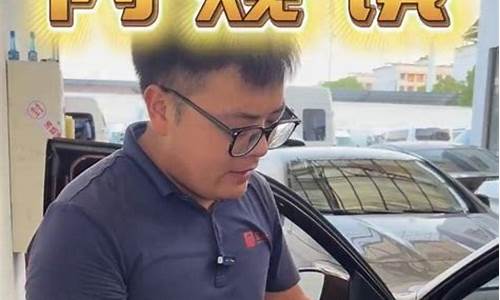 买二手车怎么查泡水车_买二手车如何查验泡水车