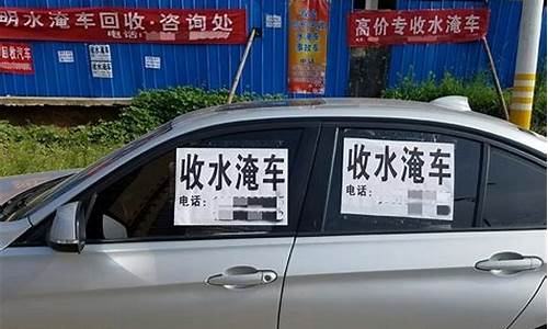 买二手车怎么防止买到事故车,买二手车如何避免违法