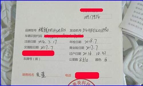 买二手车怎么样买保险便宜_我想买一辆二手车上买保险是怎么买的