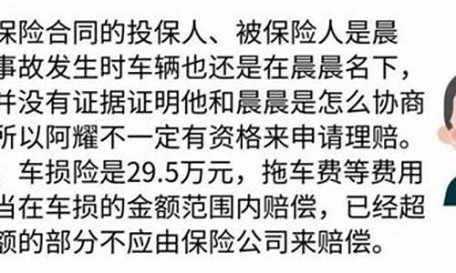 买二手车理赔100万以下_二手车理赔按原车价吗